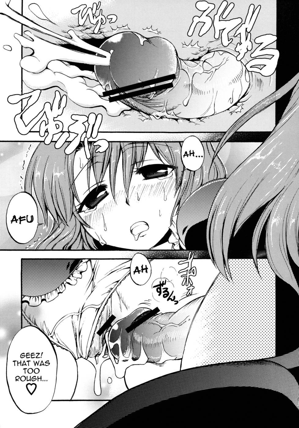 Hentai Manga Comic-Doki Doki Maintenance-Read-19